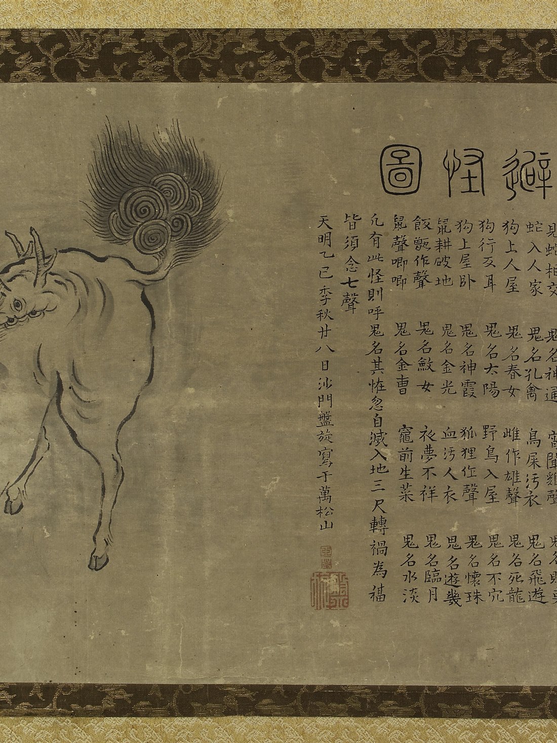 Le Bai Ze