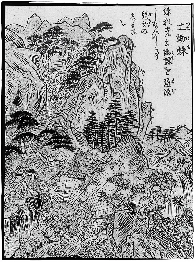 Illustration de Le Tsuchigumo