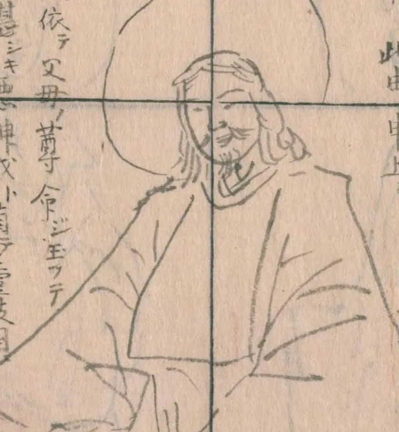 Tsukuyomi, dieu de la lune